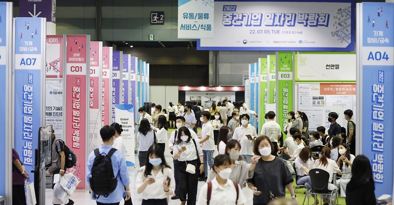 2025 중견기업 일자리박람회 운영