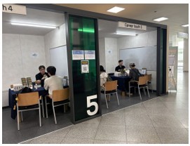 금융 인프라 공공기관 채용브랜딩 캠페인